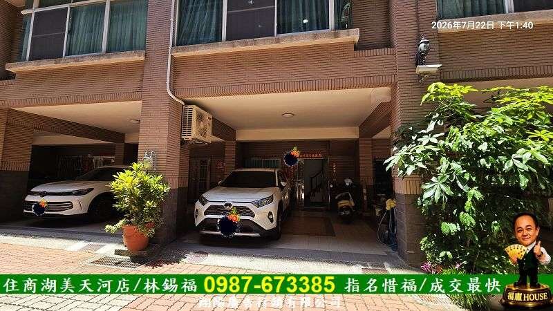 住商惜福專簽開發／虎尾寮裕文國小雙車庫一手屋墅