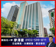 幫您談✨大安敦化百坪景觀純辦✨住商廖澤豪