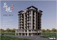 花蓮☀️後站稀有新建案｜品硯・美之硯五