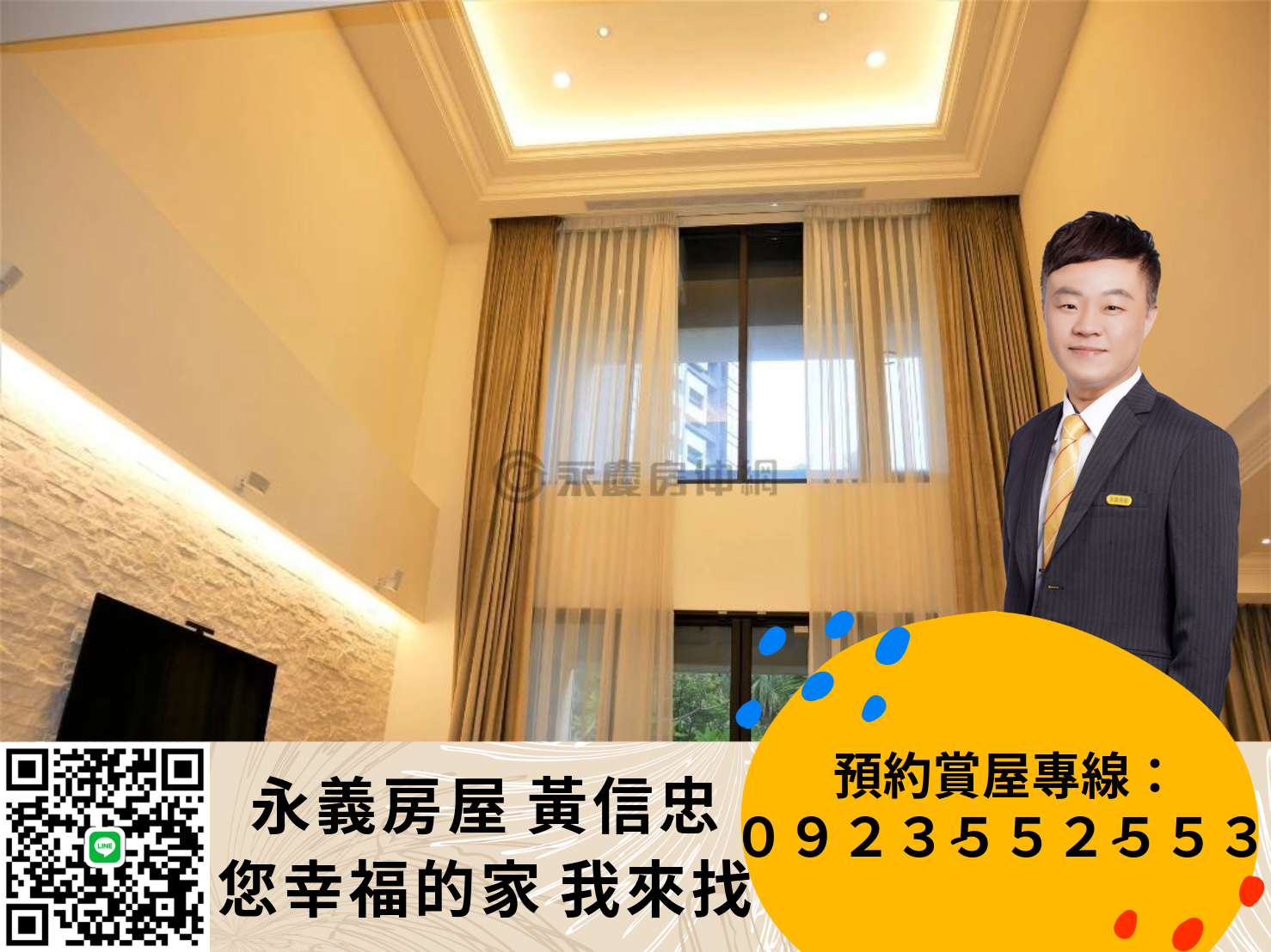 封面圖