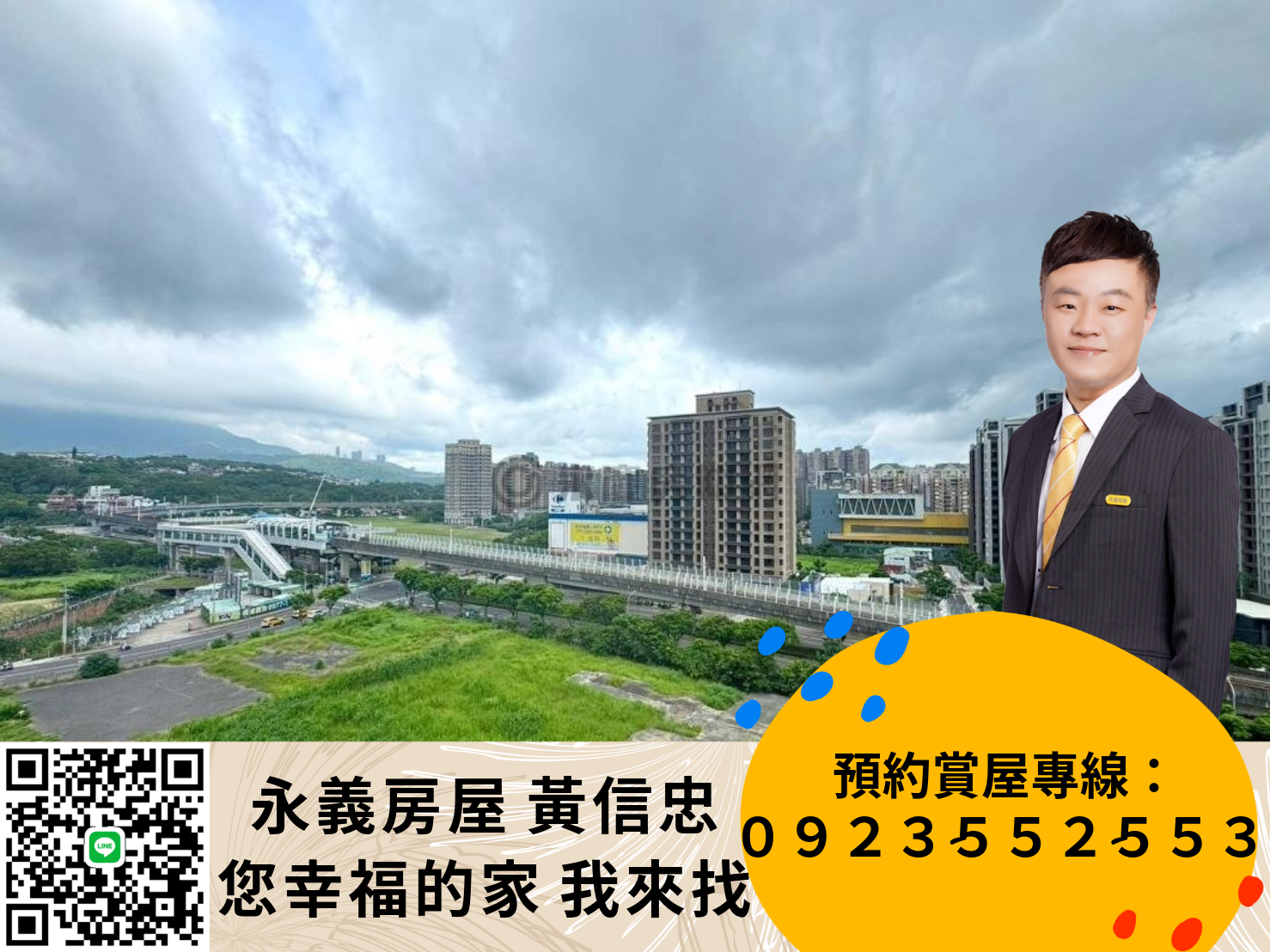 封面圖