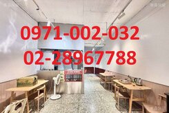 ❤️央南透天店面~洽0228967788