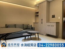 南屯微笑精裝兩房平車｜遠見房屋