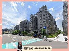 巧彤獨家🌸水湳經貿中央公園｜大鵬新城三房平車