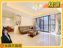 近頭湖國小✨頤昌謙學✨採光邊間可塑3房車🍎