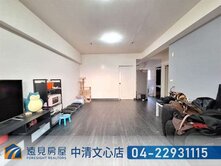 專任水湳中央公園三房車位視野戶|遠見房屋