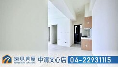 專任九川木目心三房平車｜遠見房屋