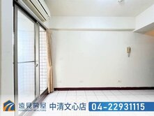 中科東海低總價陽台電梯套房|遠見房屋