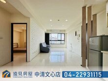 專任｜南區陽光多瑙河兩房視野戶|遠見房屋
