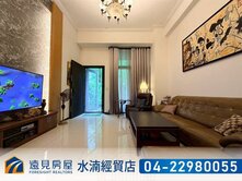 單元二樹禾院臨路電梯雙車美墅｜遠見房屋