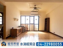 東興國小大業國中大3房正大墩路｜遠見房屋