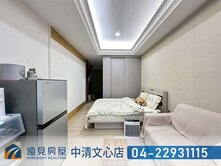 專任!市政香榭高樓景觀精裝美宅|遠見房屋