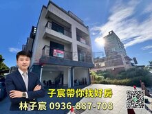 子宸帶你找好房｜林口全新角間店住｜大地坪大面寬