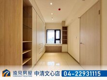 仰星殿兩房平車精裝視野戶|遠見房屋