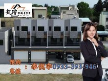 內埔龍泉｜鬧中取靜｜優質全新車墅