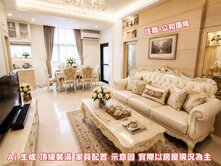 竣羽~雙和醫院旁~低總價魔術空間4房必買物件找竣羽