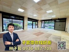 子宸帶你找好房｜大湳G05站金店面｜三角窗大面寬
