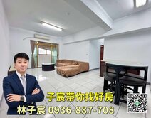 子宸帶你找好房｜桃園小檜溪｜中國金典3房車