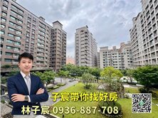 子宸帶你找好房｜藝文G11｜露臺四房雙車｜同德國小
