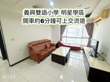 中壢火車站、交流道、義興國小👉超美三房車
