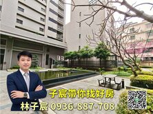 子宸帶你找好房｜大湳2+1房車｜甜甜價再慢就沒了!