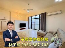 子宸帶你找好房｜中壢A21｜挑高5米大空間美裝4房
