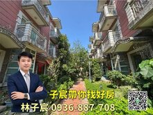 子宸帶你找好房｜桃園大竹商圈｜靜巷美透天｜屋況佳