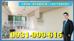 本業加賀｜鄰近綠園道公園｜三房B2平車稀有釋出