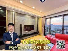 子宸帶你找好房｜中壢華勛｜天郡絕美景觀｜美裝三房車