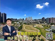 子宸帶你找好房｜小檜溪遠雄夏沐｜水岸公園景觀3房車