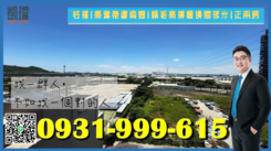 若樸|高鐵榮總商圈|精美高樓層邊間採光|正兩房