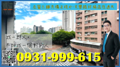 左營三鐵共構正核心-文學路珍稀店住透天