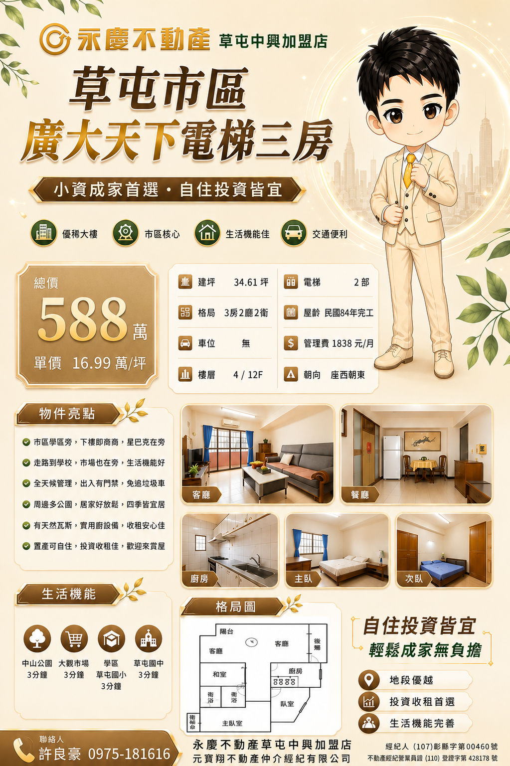 封面圖