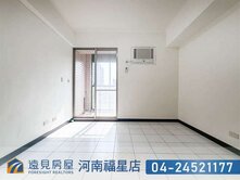 專任科博館電梯陽台套房|遠見房屋