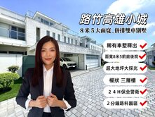 路竹高雄小城"８米５大面寬"併排雙車別墅前庭後院