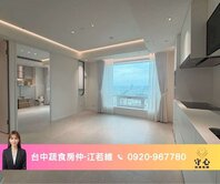 🌱蔬食房仲｜勤美生活圈｜高樓層無線視野