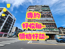 專任中山錦州松林大廈.出價可談