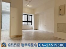 嶺東商圈南屯精科兩房B3平車|遠見房屋