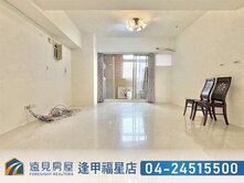 上安國小三房車位|遠見房屋