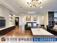 專龍寶雅集臻邸整層帝王雙車戶|遠見房屋