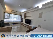 藍海帝國完美二房附平車|遠見房屋