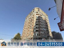 梅川東路臨25米路樓店｜遠見房屋