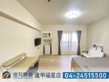 專任委託圓舞曲電梯大套房|遠見房屋