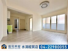 一中益民商圈全新整理三房｜遠見房屋