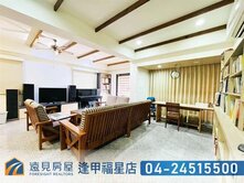 絕美視野透天|遠見房屋