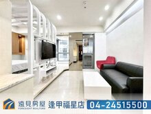 專任|世界之心大一房捷運美宅|遠見房屋