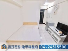 逢甲大學獨洗曬電梯套房|遠見房屋