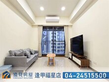 專任｜遠雄幸福成邊間大三房平車|遠見房屋