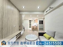 專任|亞東捷運三樓|3房美公寓|遠見房屋