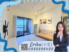 🇮🇩小艾➰ 親愛的HOUSE｜高樓景觀三房車